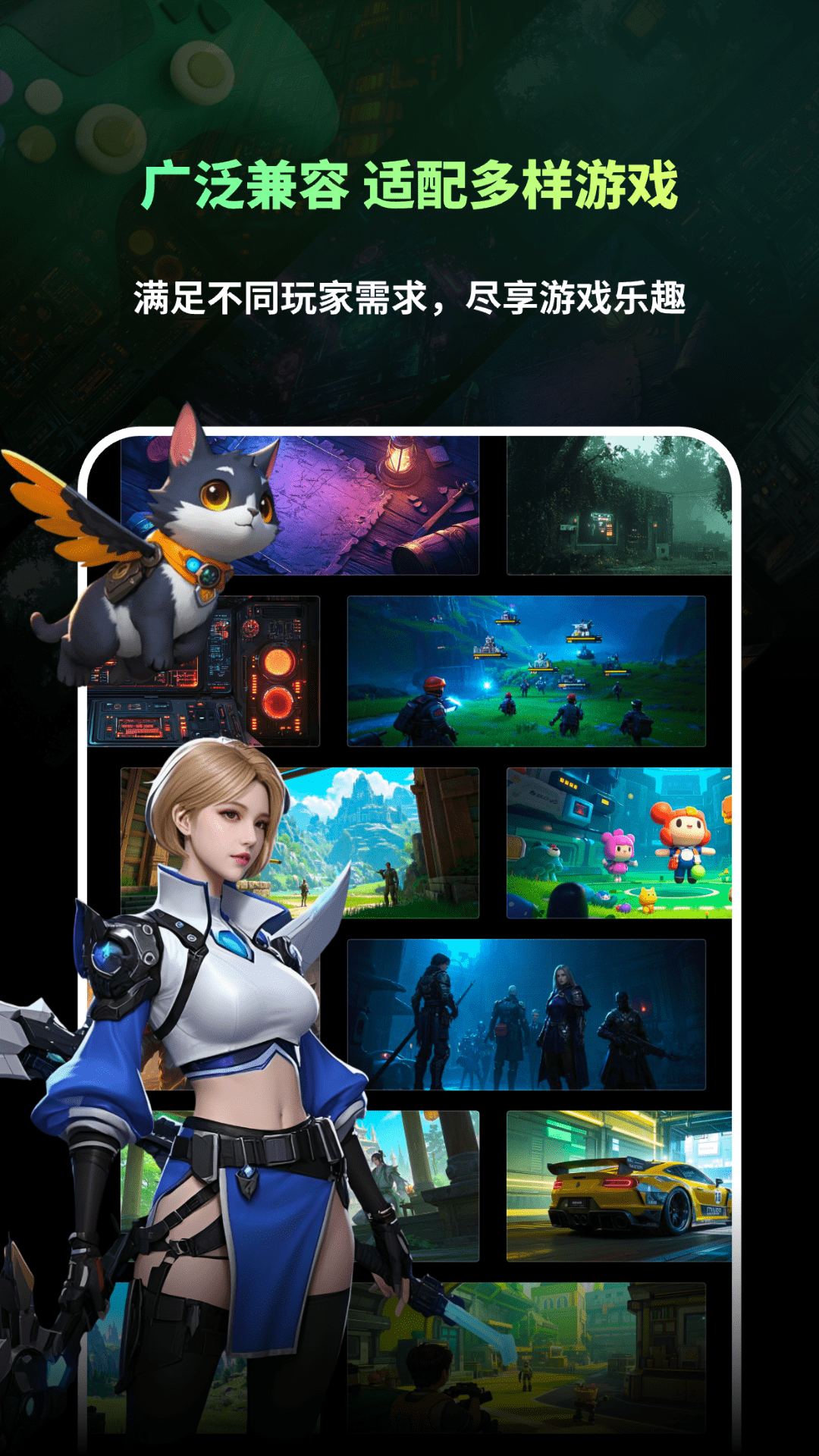 精彩截图-准星游戏助手Cross2025官方新版
