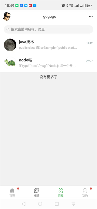 精彩截图-MX工阁2025官方新版