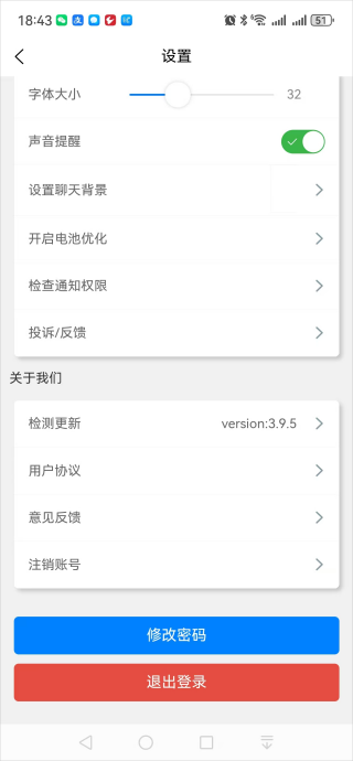 精彩截图-MX工阁2025官方新版