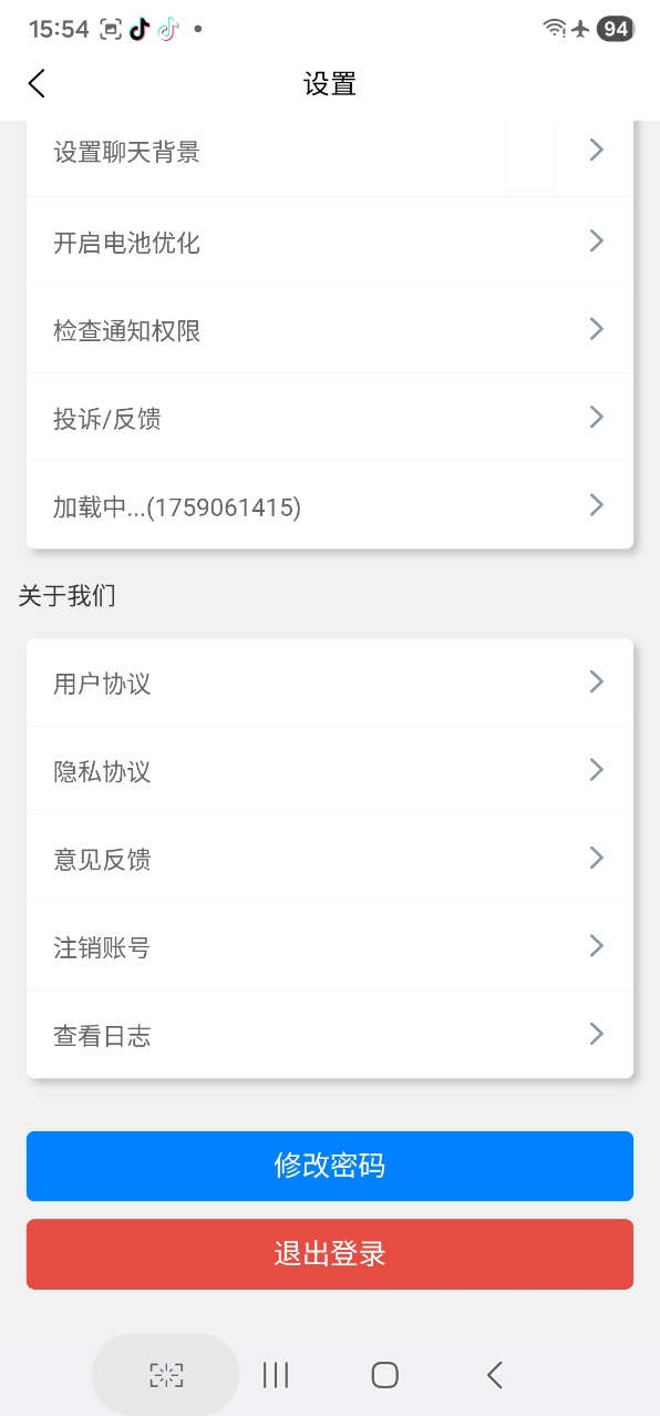 精彩截图-MX工阁2026官方新版
