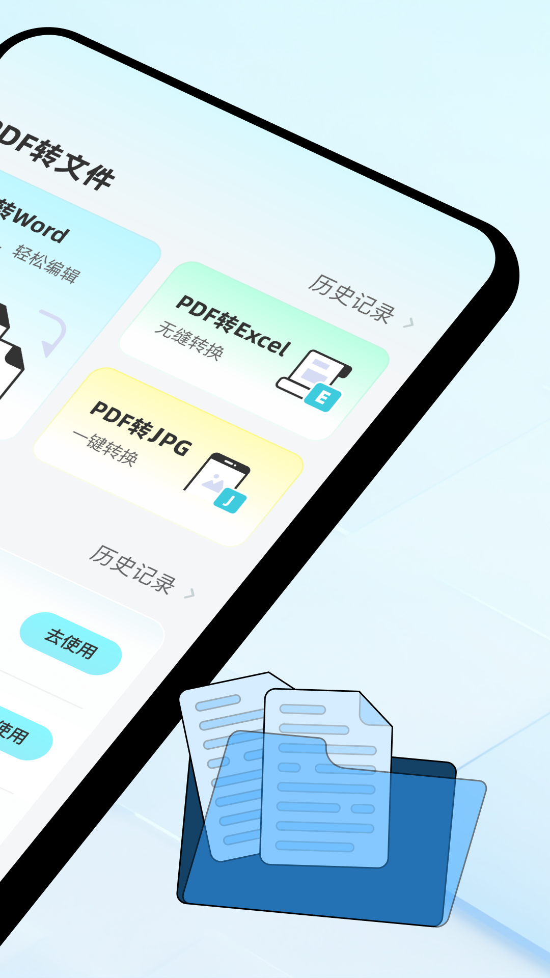 精彩截图-格式转换工坊2025官方新版