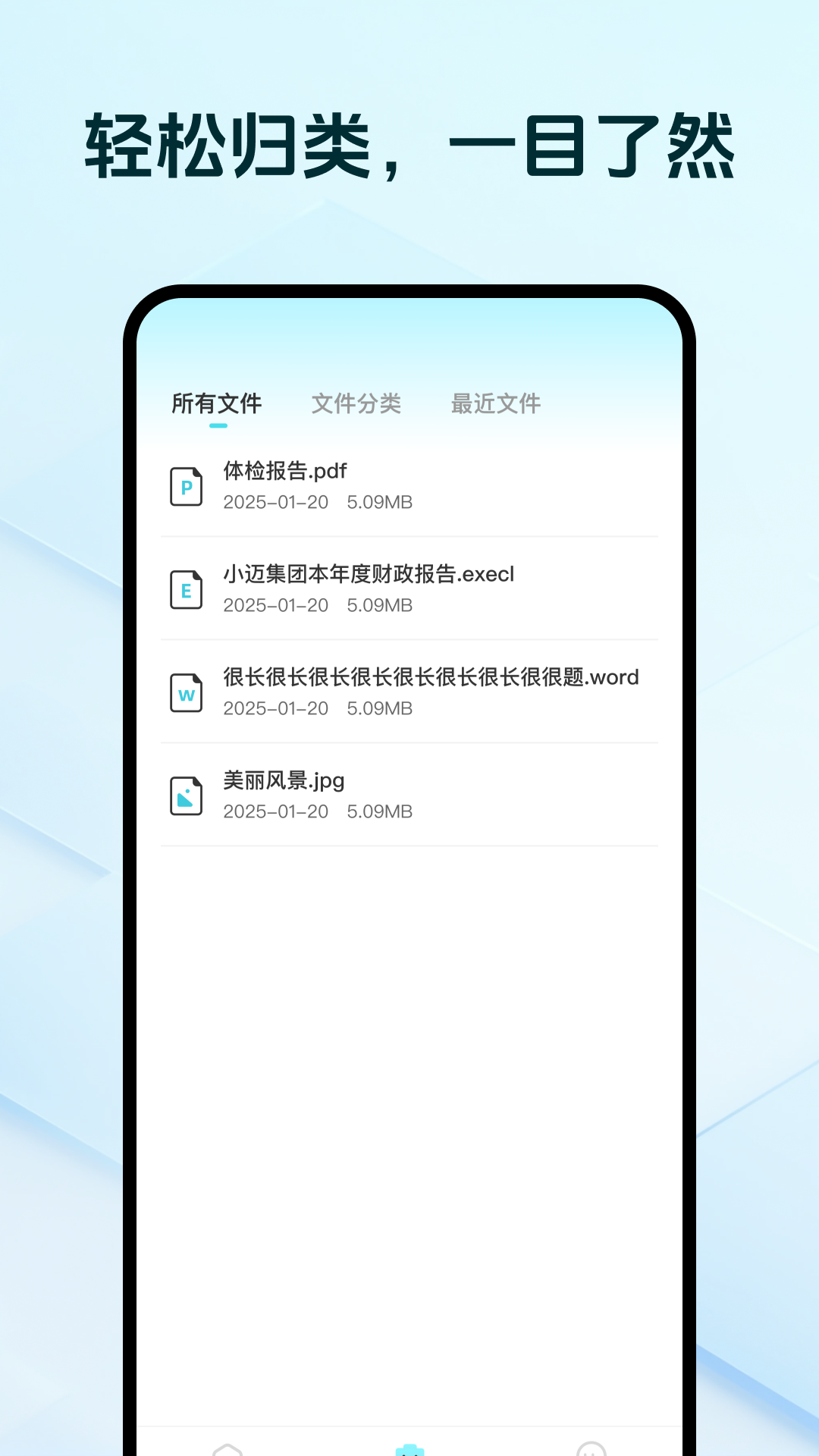 精彩截图-格式转换工坊2025官方新版