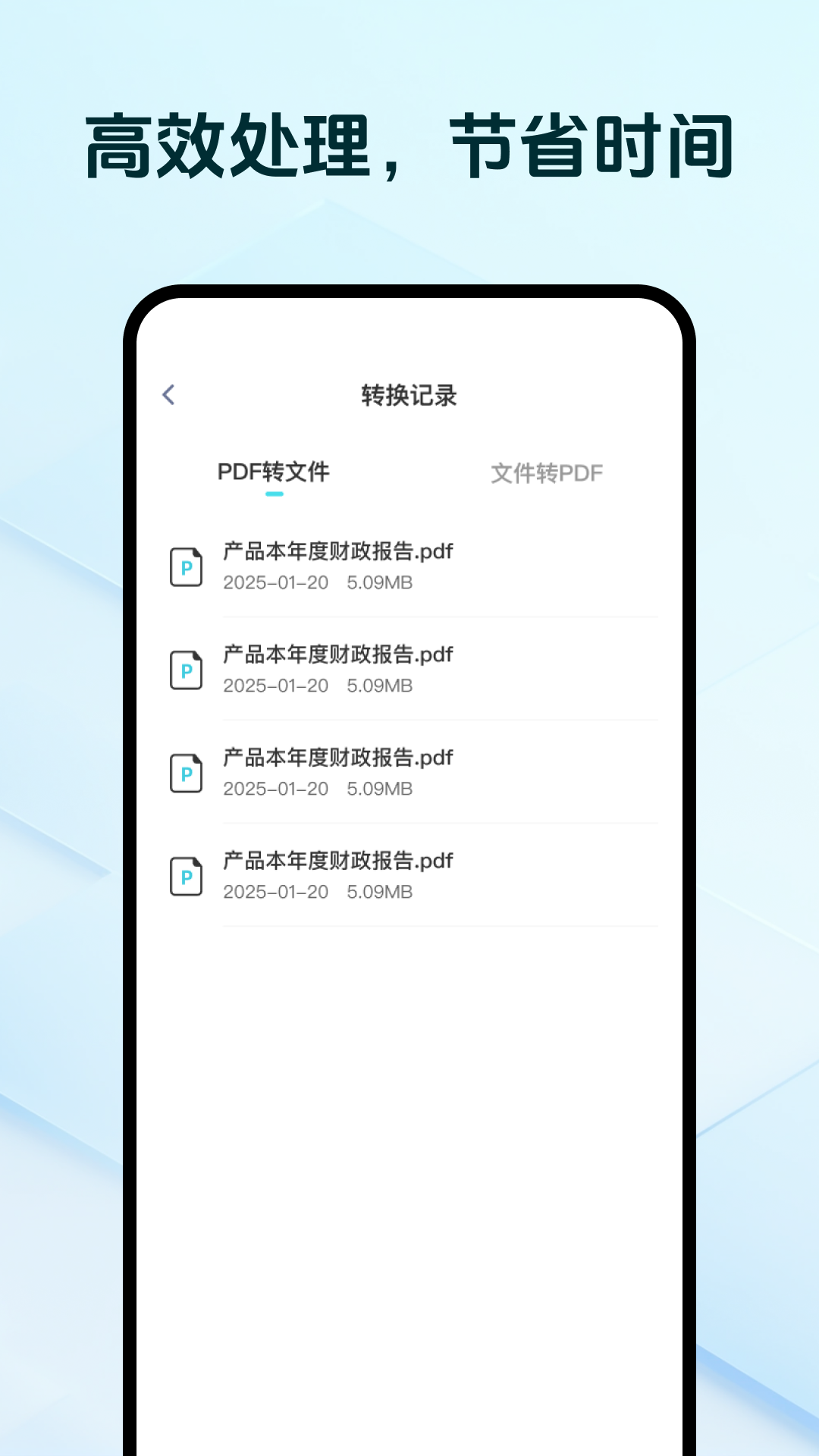 精彩截图-格式转换工坊2025官方新版