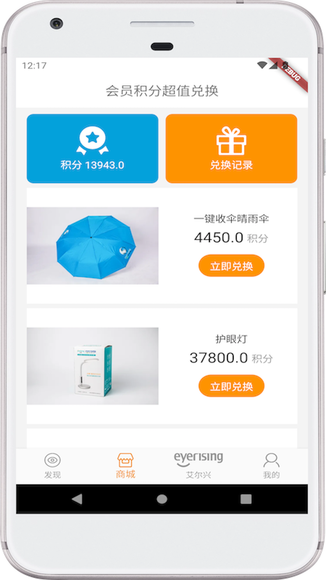 精彩截图-艾尔兴2026官方新版