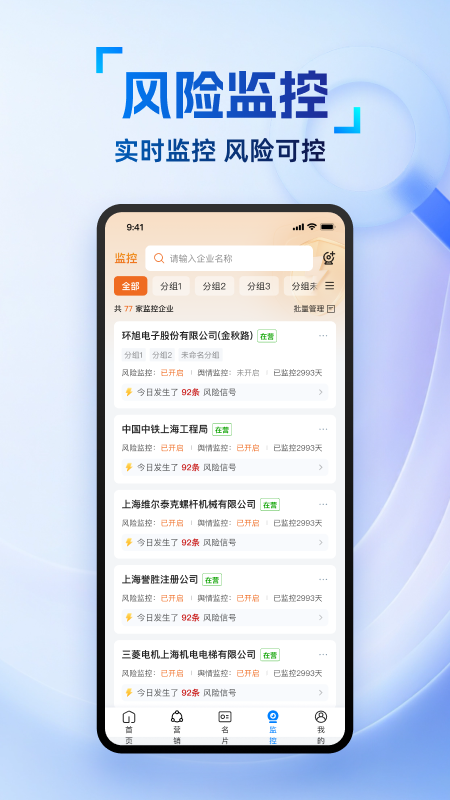 精彩截图-有数智客2026官方新版