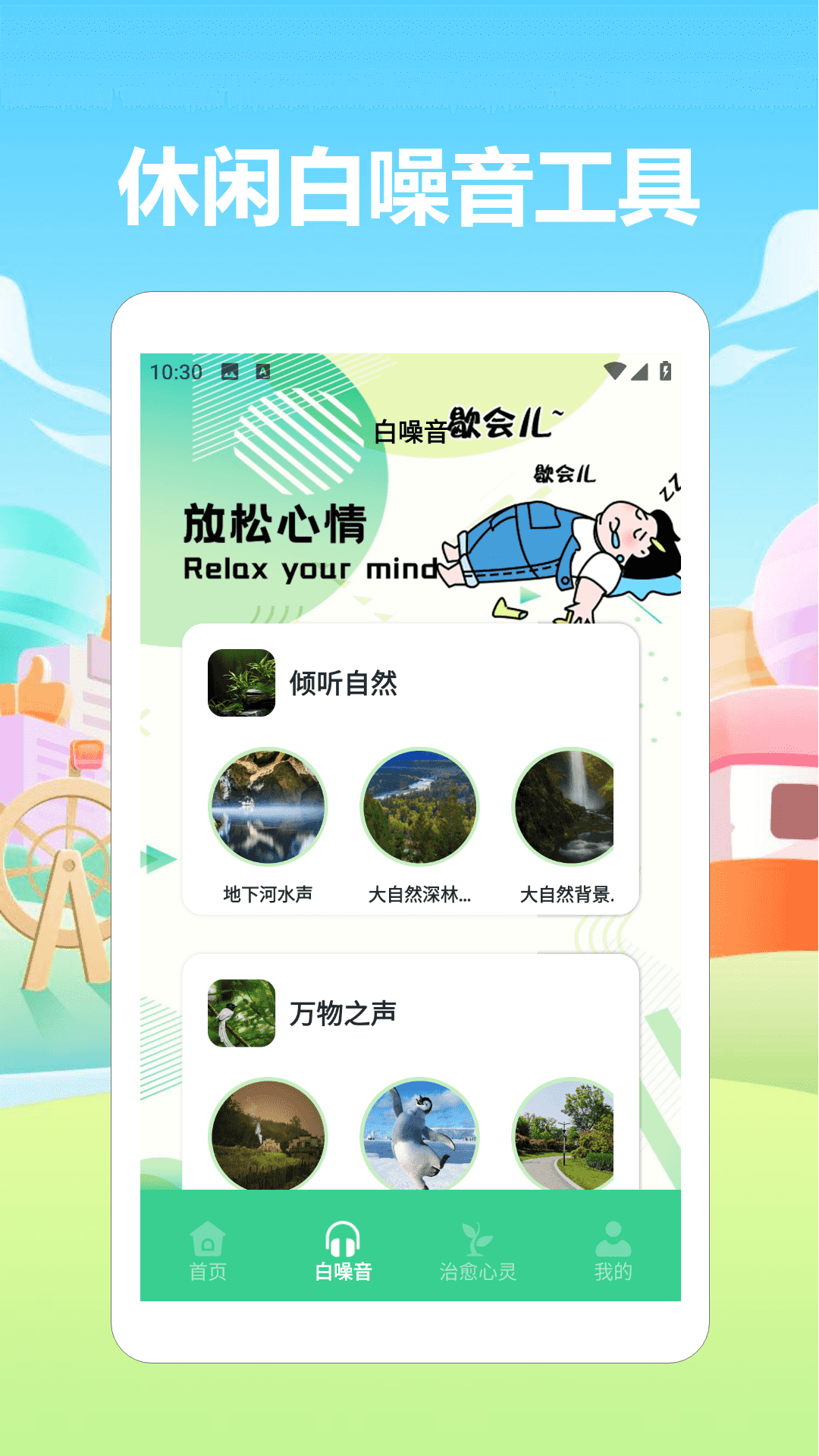 精彩截图-洸还助手2026官方新版