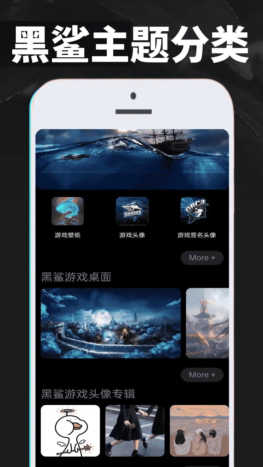 精彩截图-黑鲨游戏乐园2025官方新版