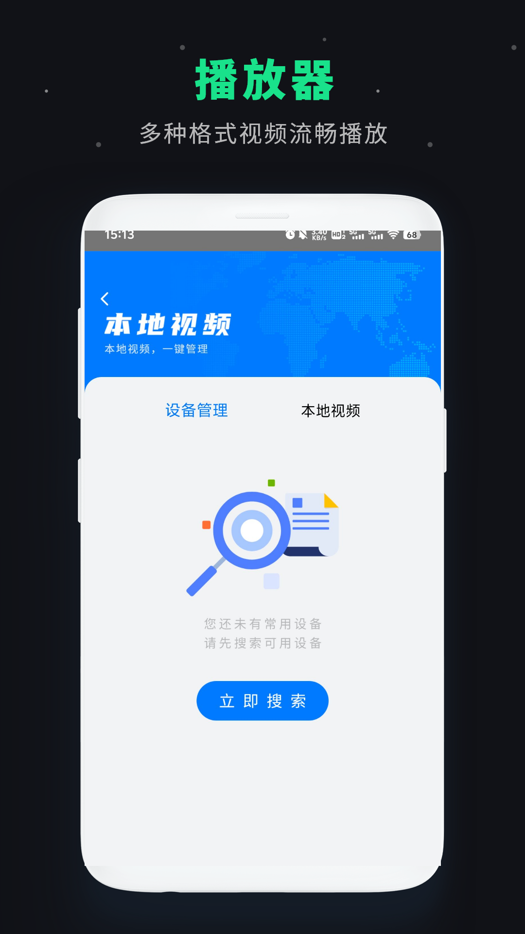 精彩截图-视频加密管家2026官方新版
