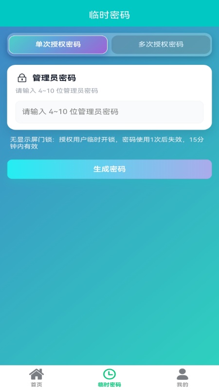 精彩截图-3只兔2026官方新版