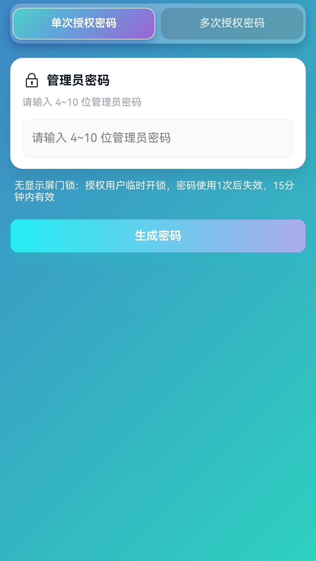 精彩截图-3只兔2026官方新版