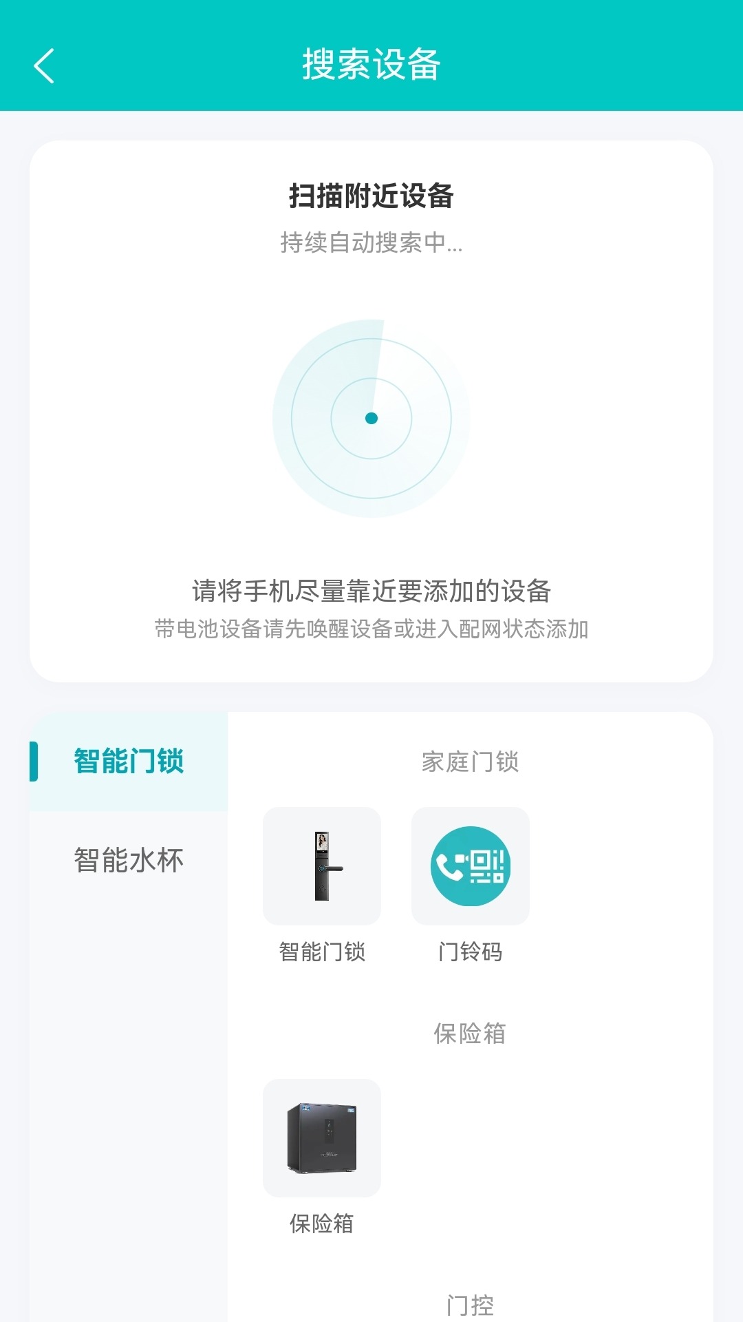 精彩截图-3只兔2026官方新版