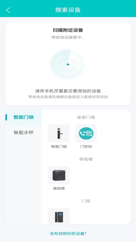 精彩截图-3只兔2026官方新版
