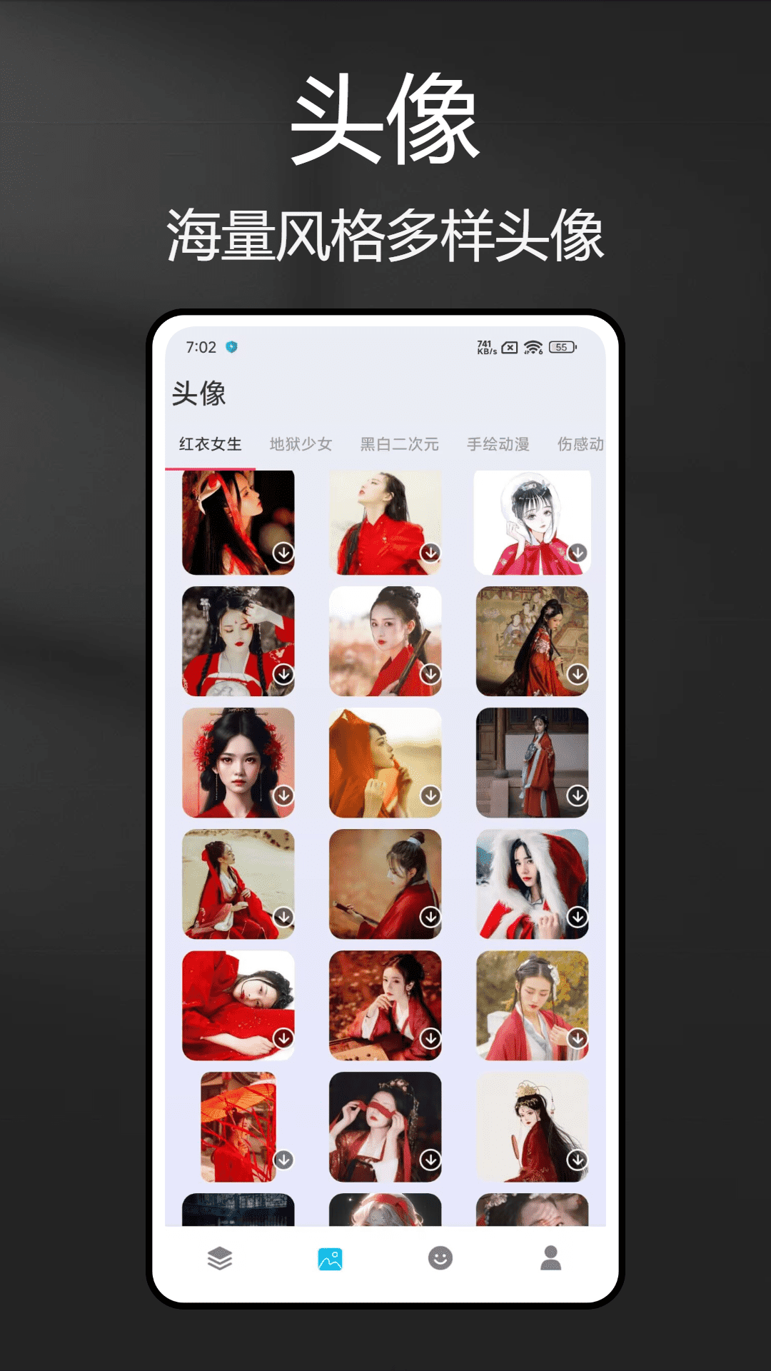 精彩截图-绘图壁纸2026官方新版