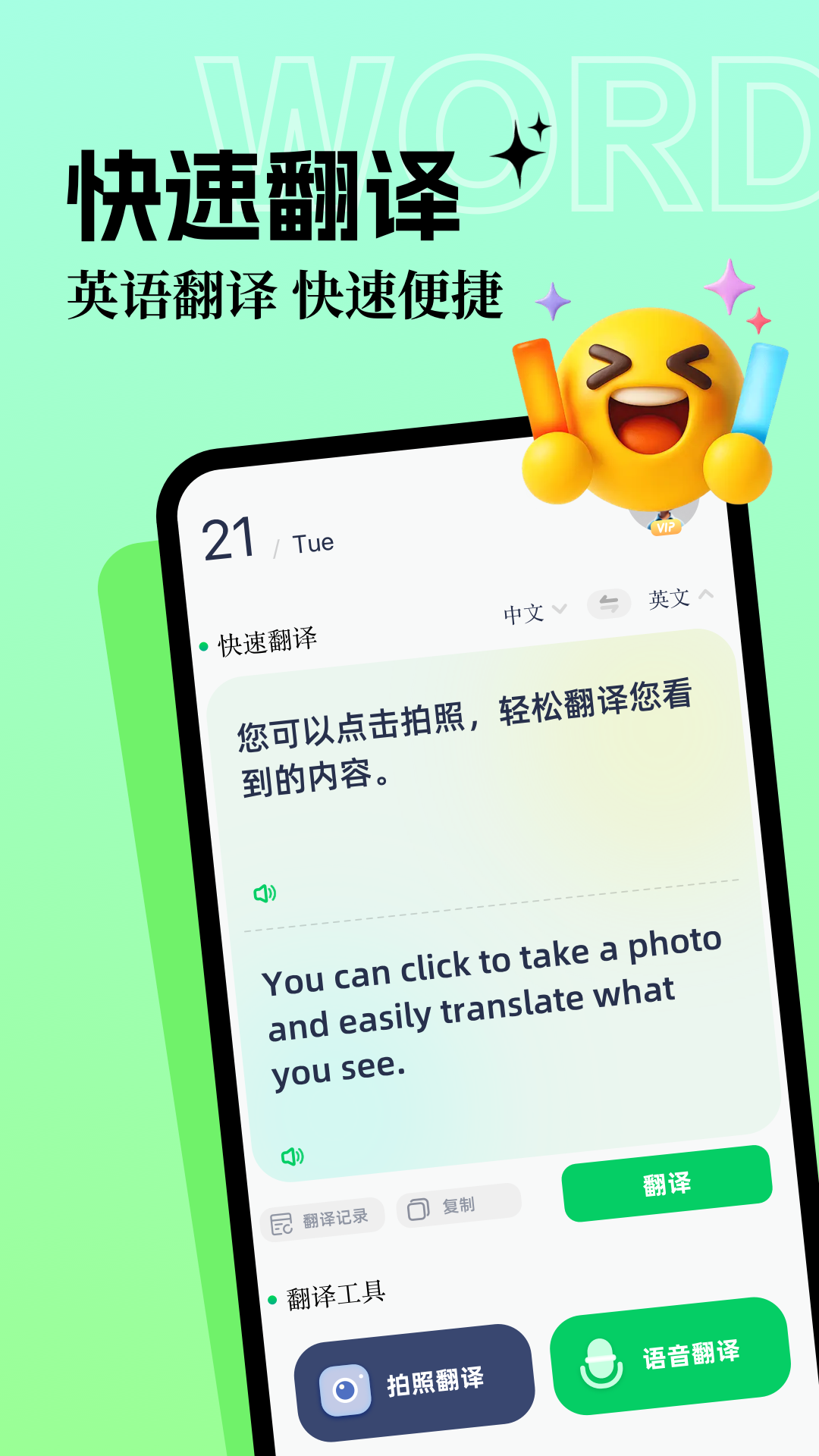 精彩截图-掌通校园2025官方新版