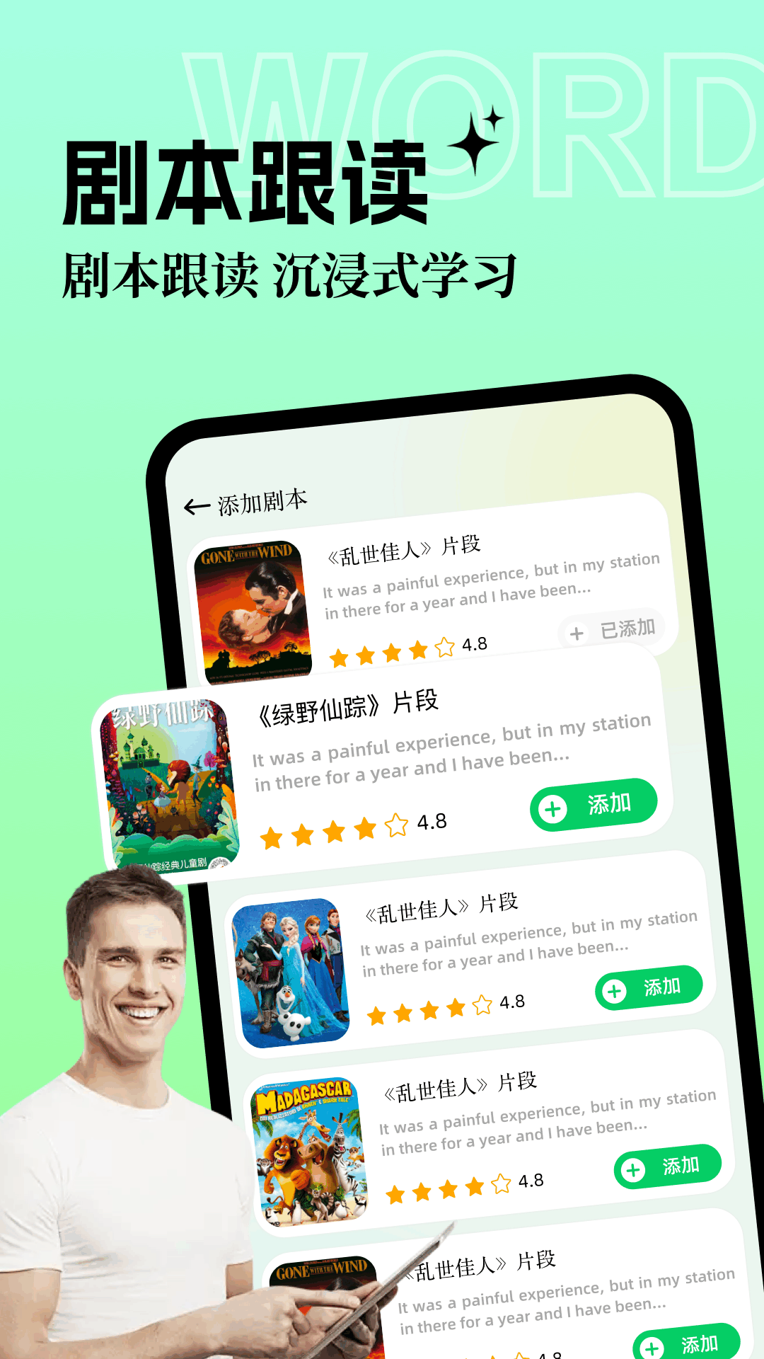 精彩截图-掌通校园2025官方新版