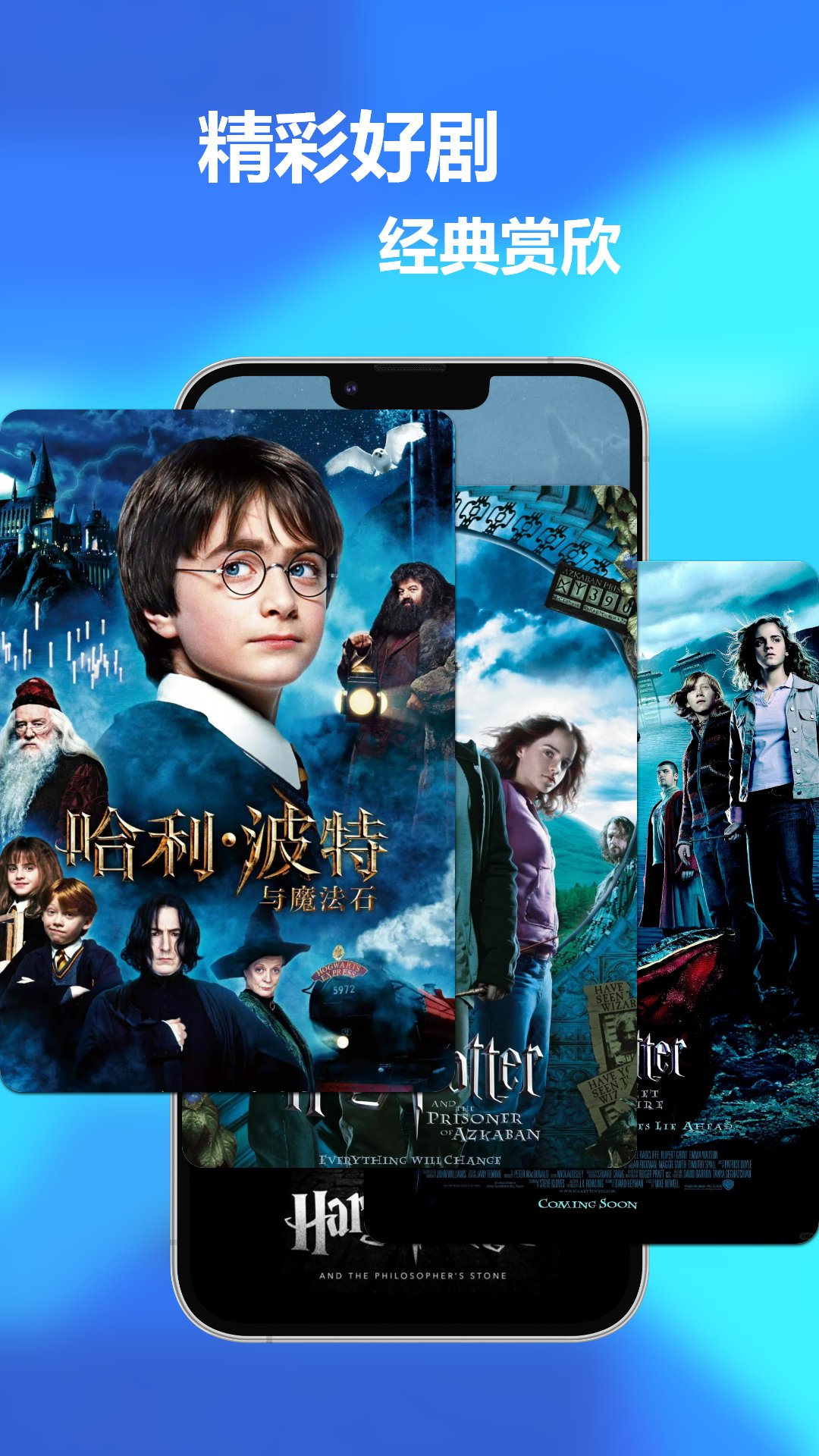 精彩截图-追剧达人2025官方新版