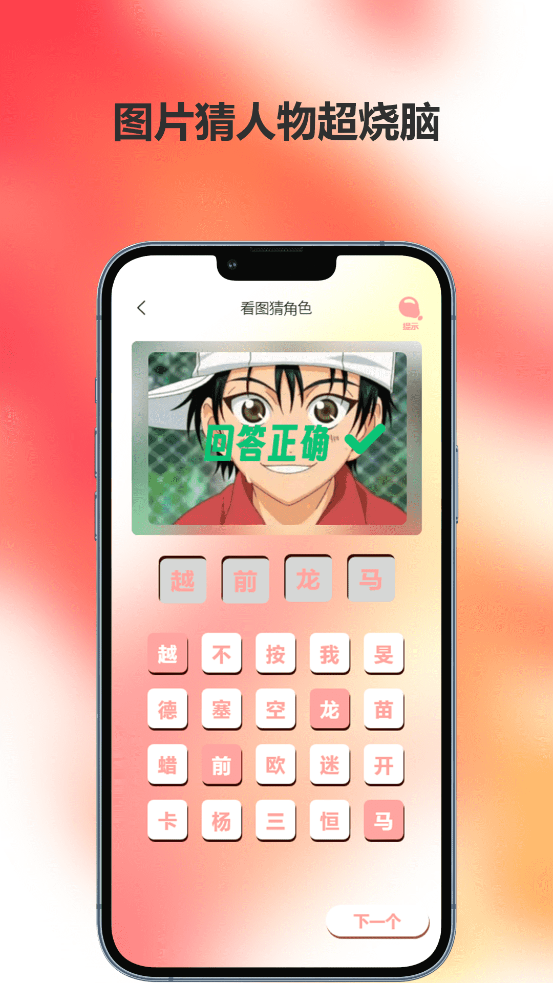 精彩截图-追剧达人2026官方新版