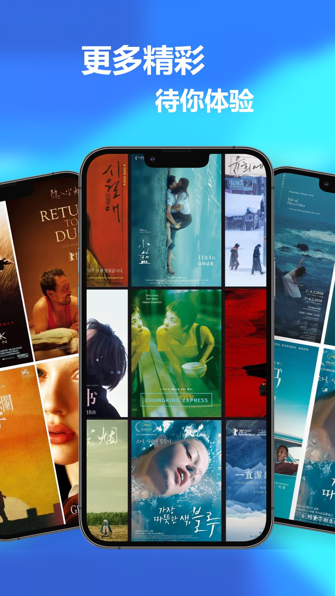 精彩截图-追剧达人2025官方新版