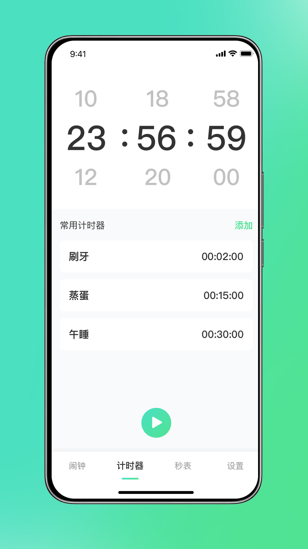 精彩截图-叮叮叮2025官方新版