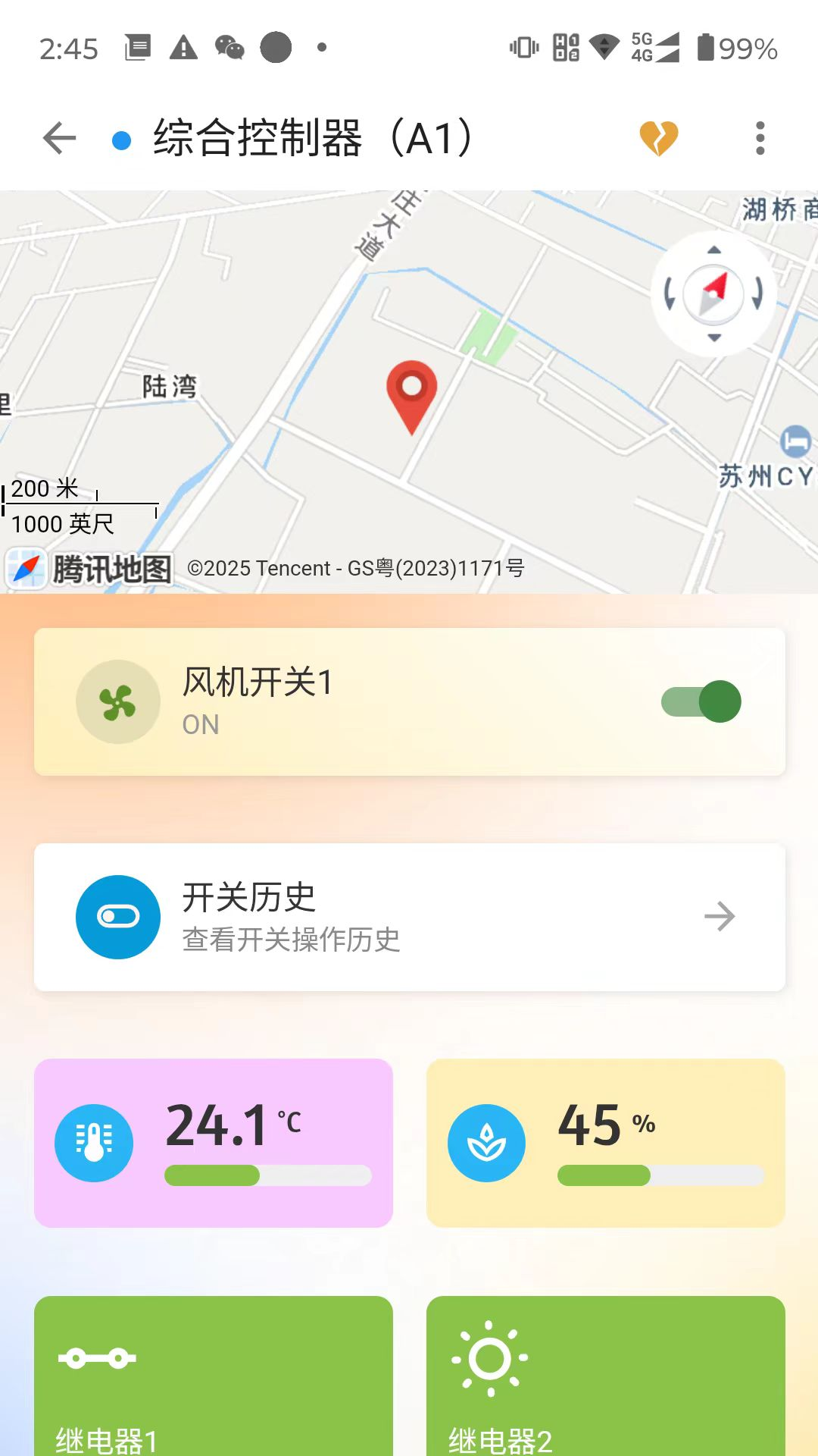 精彩截图-ThingsX2026官方新版