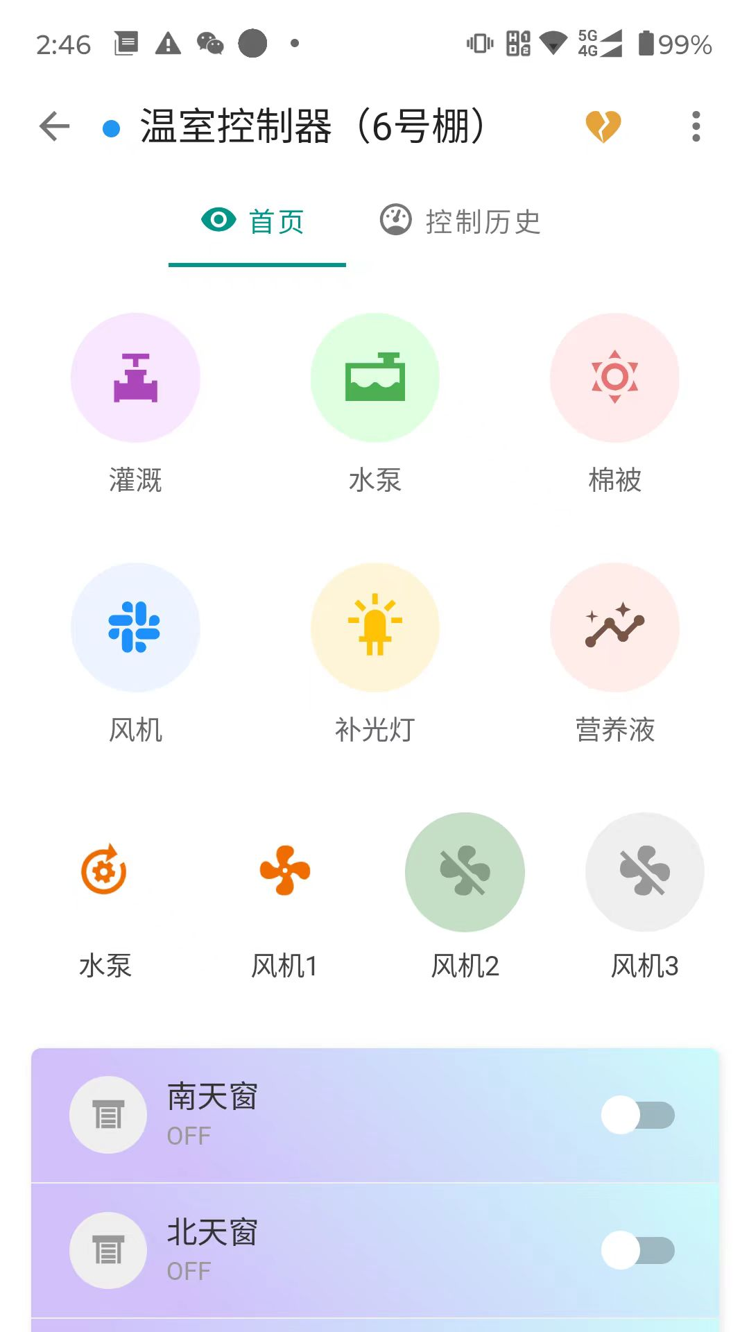 精彩截图-ThingsX2026官方新版