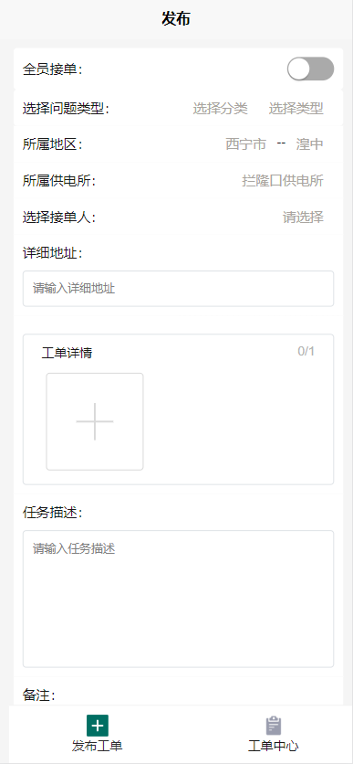 绩效考核 截图 2