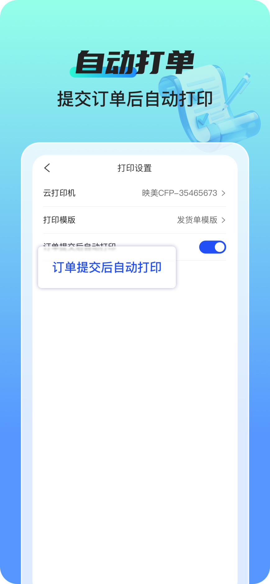 精彩截图-掌上蔬东坡2025官方新版