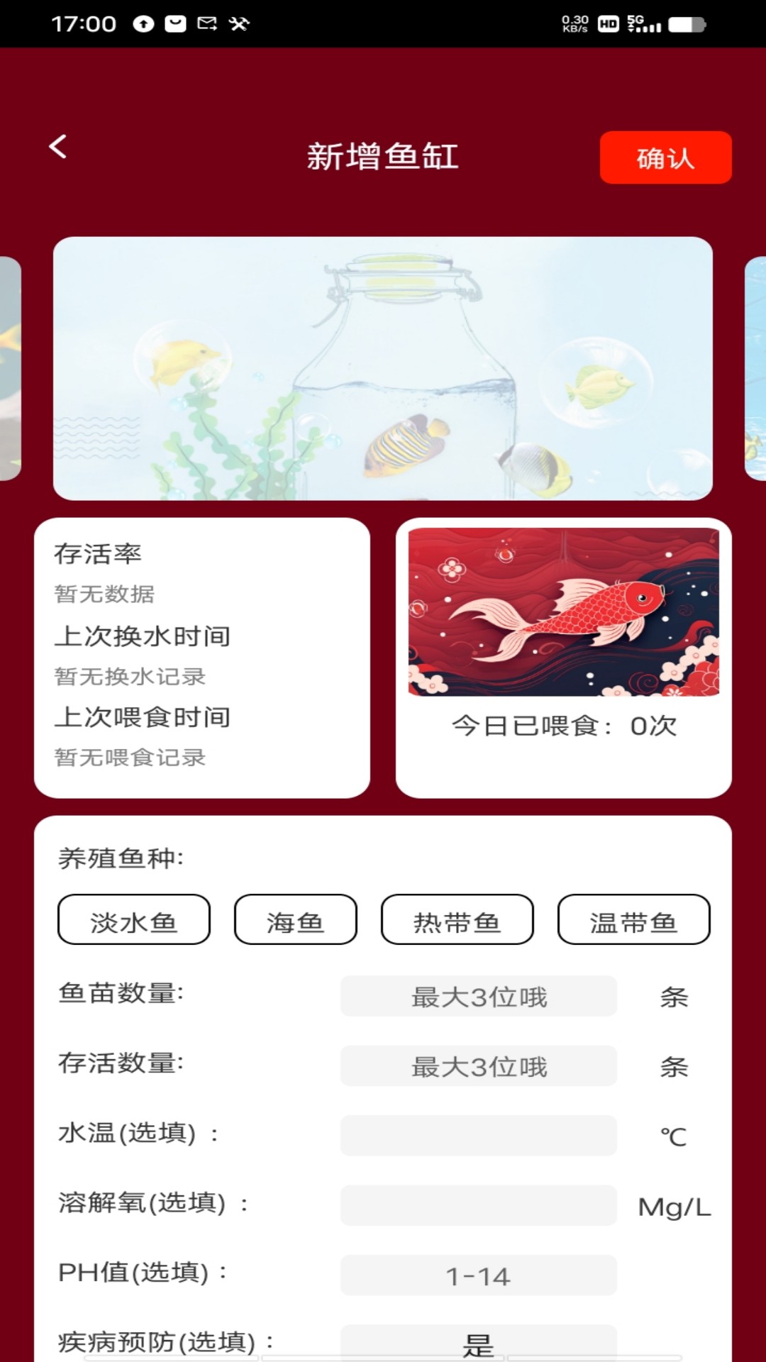 精彩截图-金鱼满堂2025官方新版