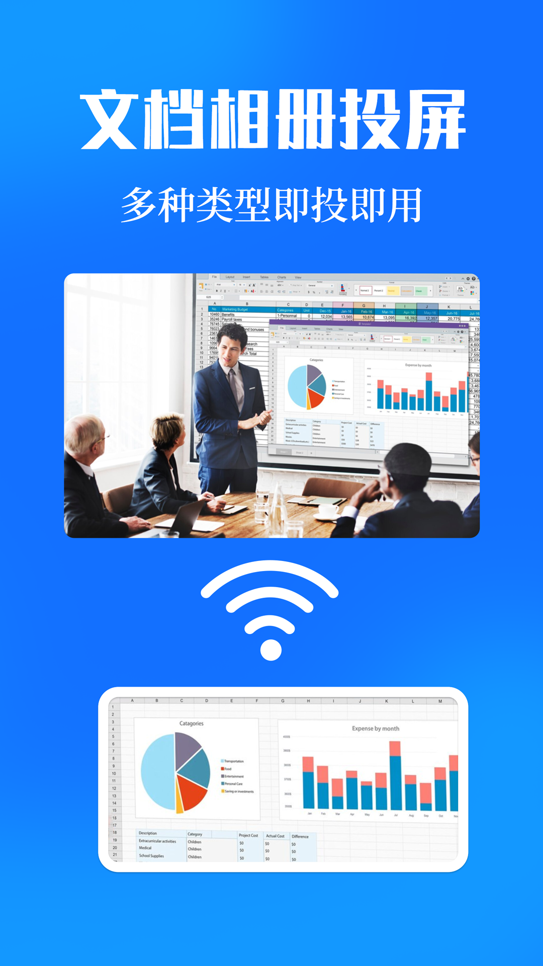 精彩截图-投屏eCast遥控器2025官方新版
