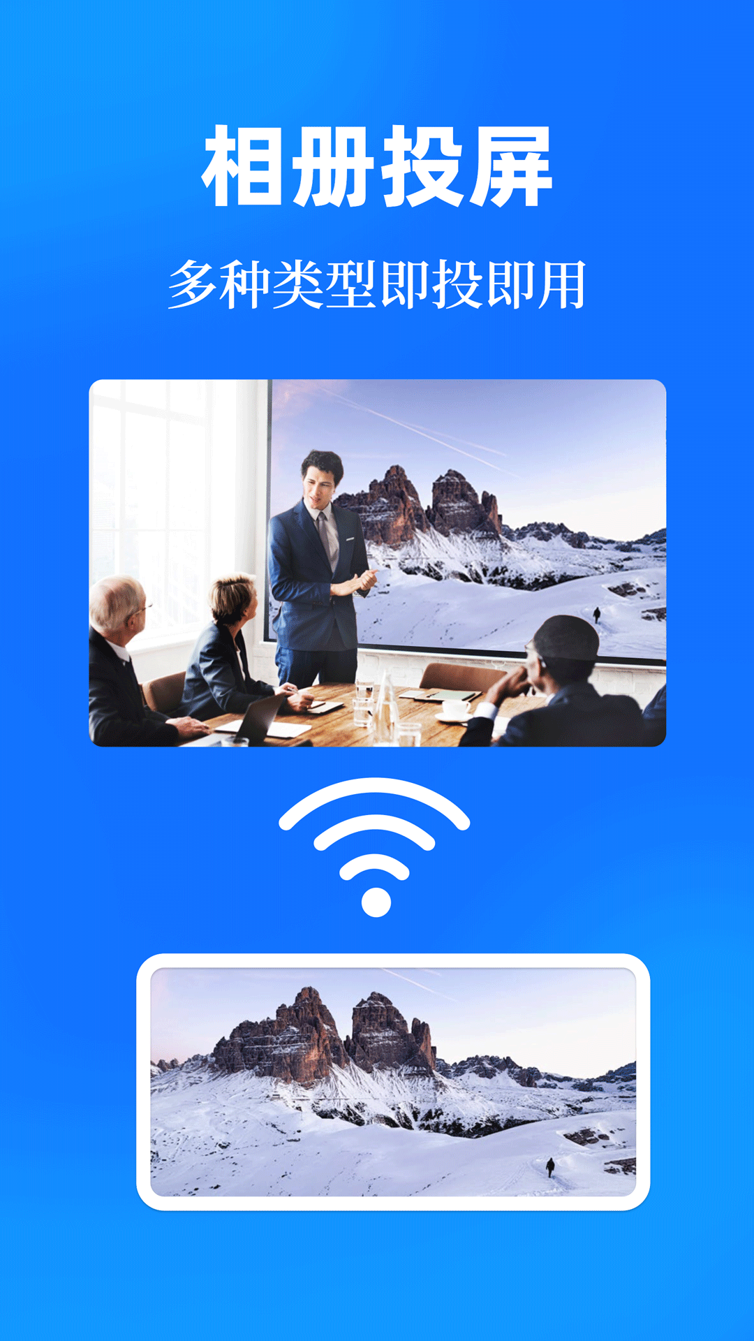 投屏eCast遥控器 截图 4