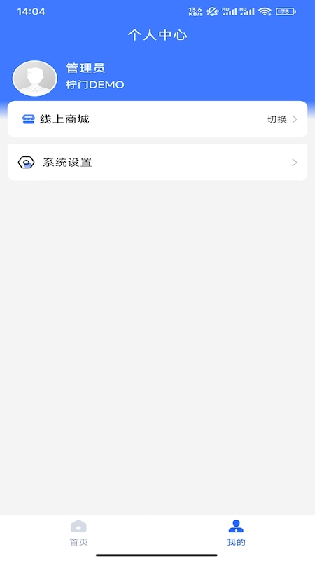 精彩截图-九度生活2026官方新版