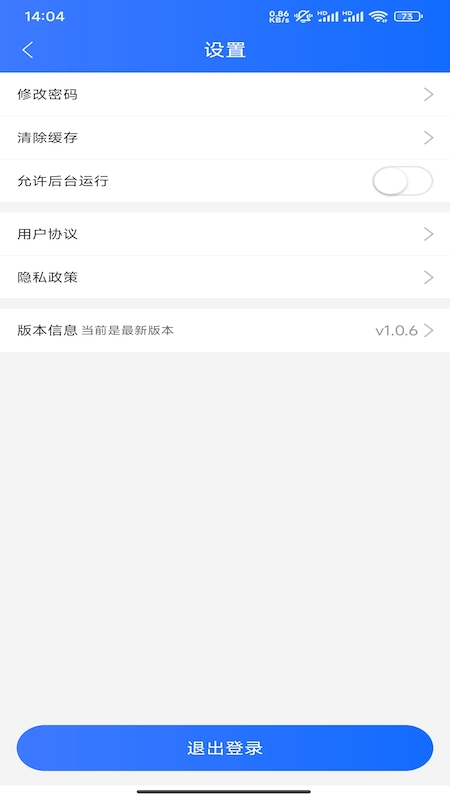 精彩截图-九度生活2026官方新版