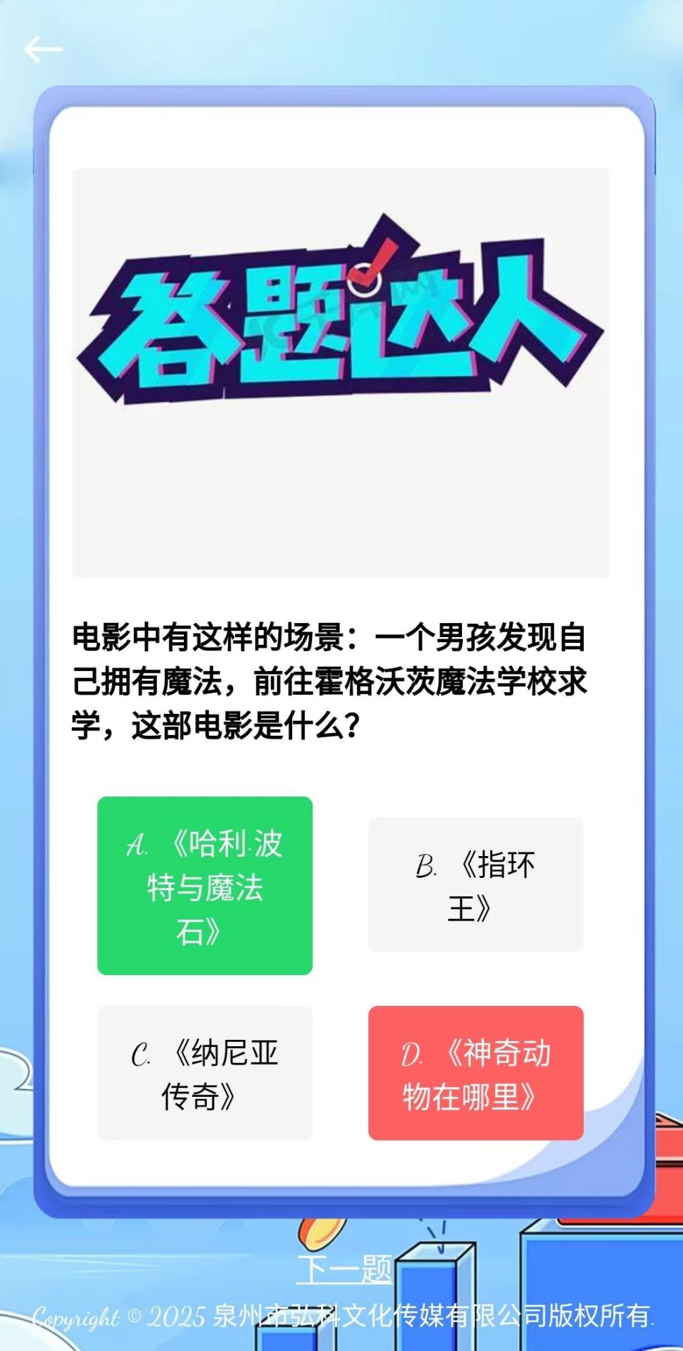 精彩截图-花晨时光2026官方新版