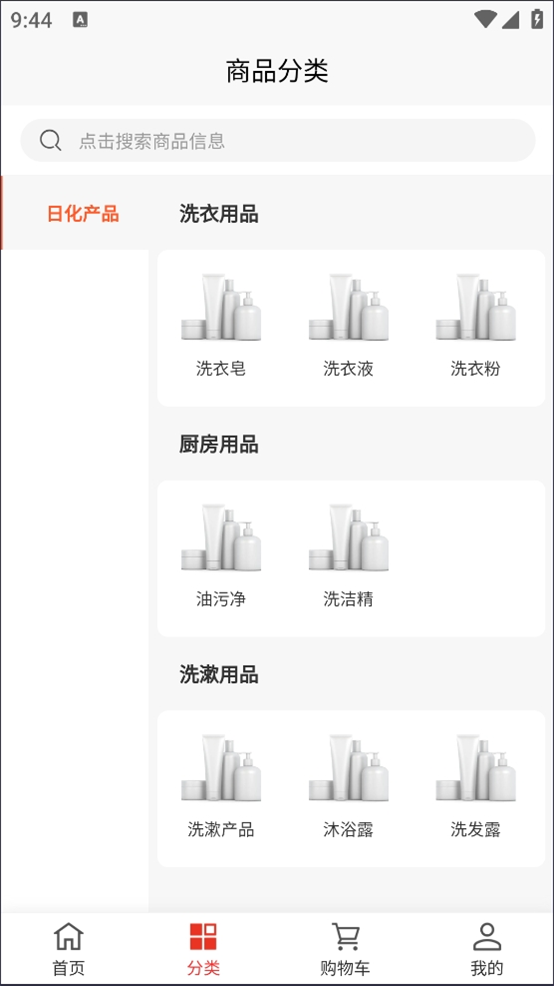 精彩截图-云数汇2026官方新版