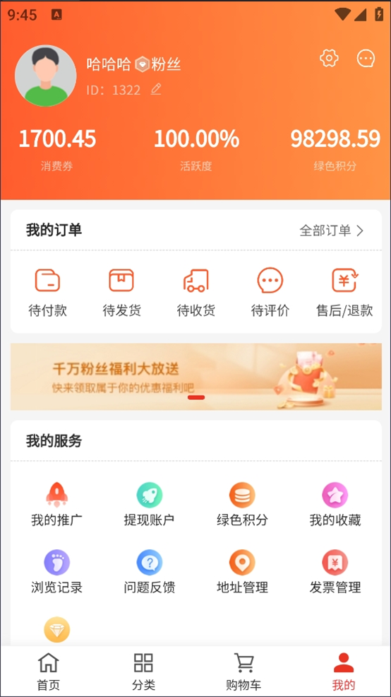 精彩截图-云数汇2026官方新版