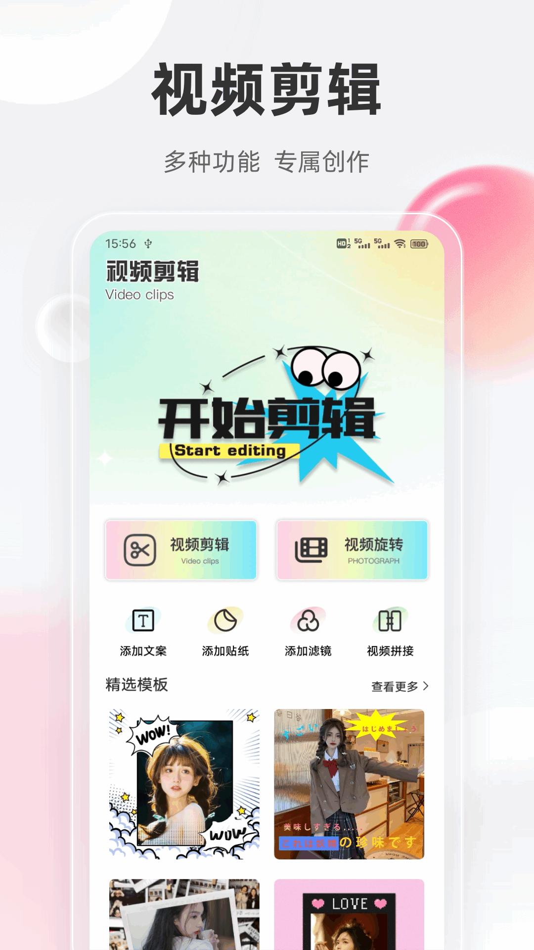 精彩截图-影猫2025官方新版