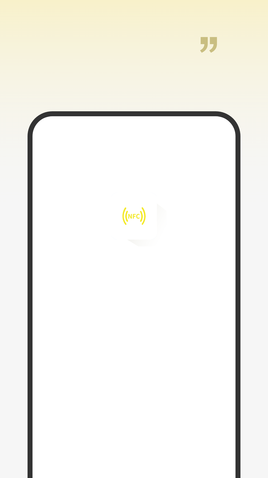 精彩截图-NFC门禁卡钥匙2026官方新版
