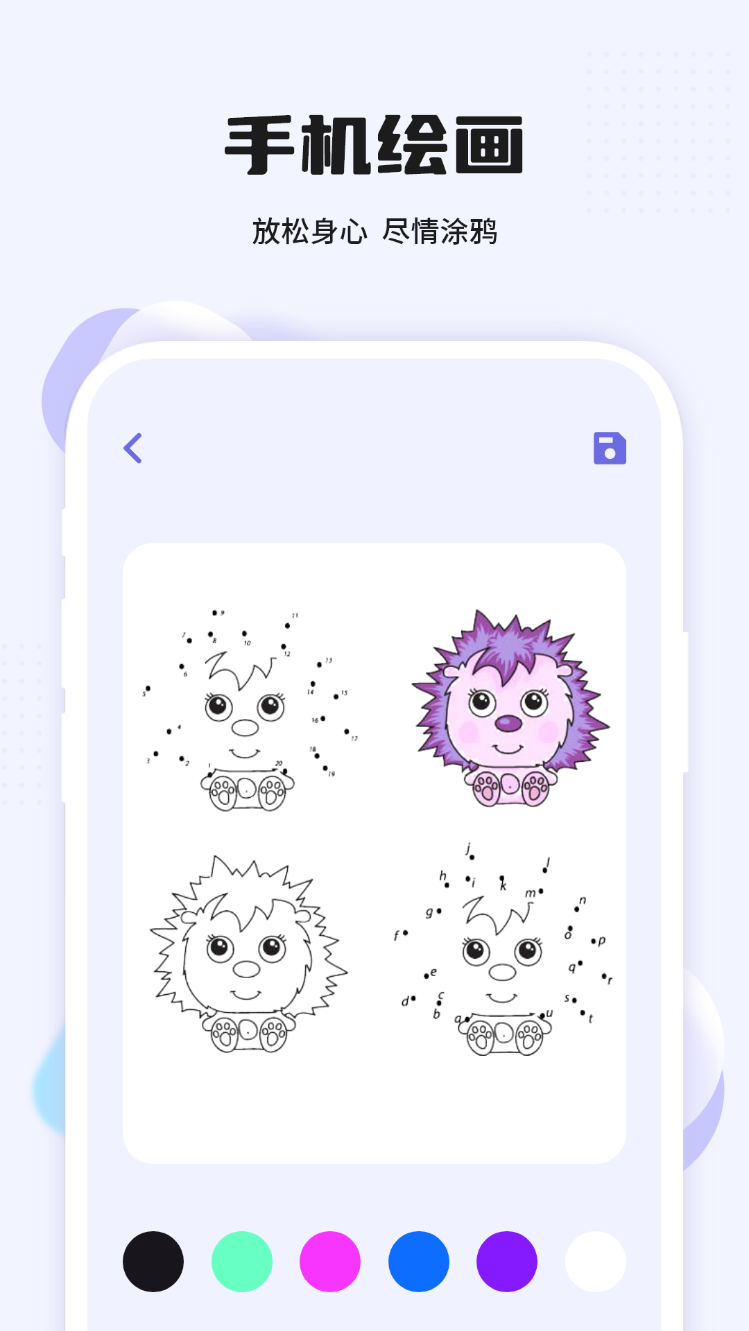 精彩截图-花花涂色2026官方新版