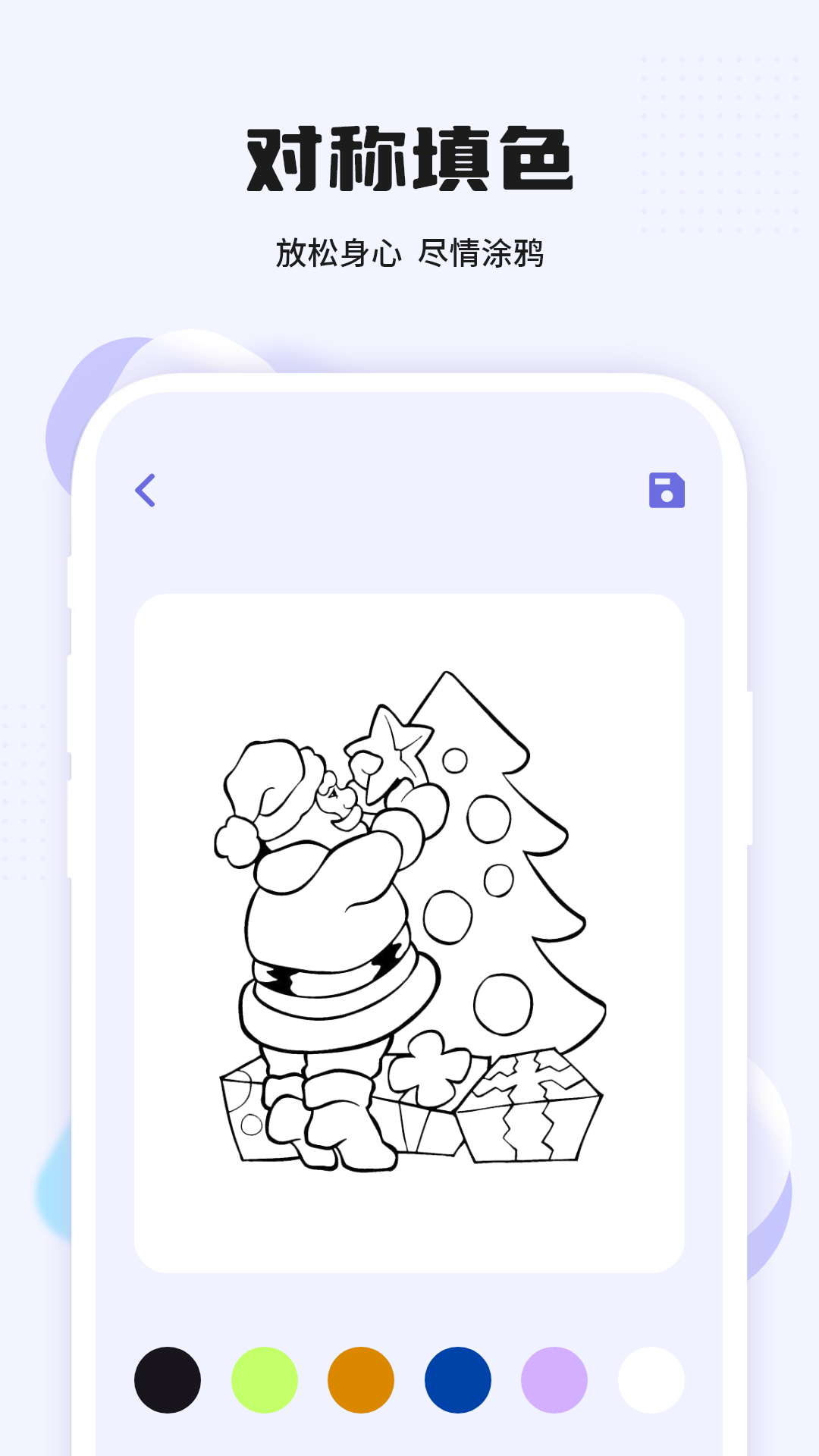 精彩截图-花花涂色2026官方新版