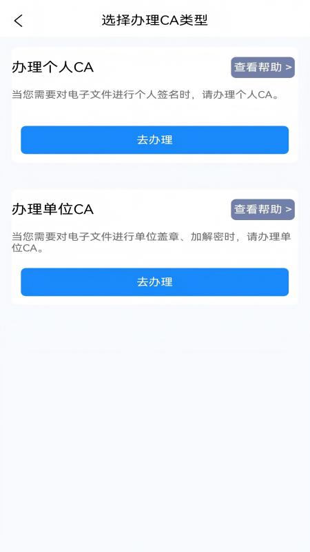 精彩截图-爱诺签2026官方新版