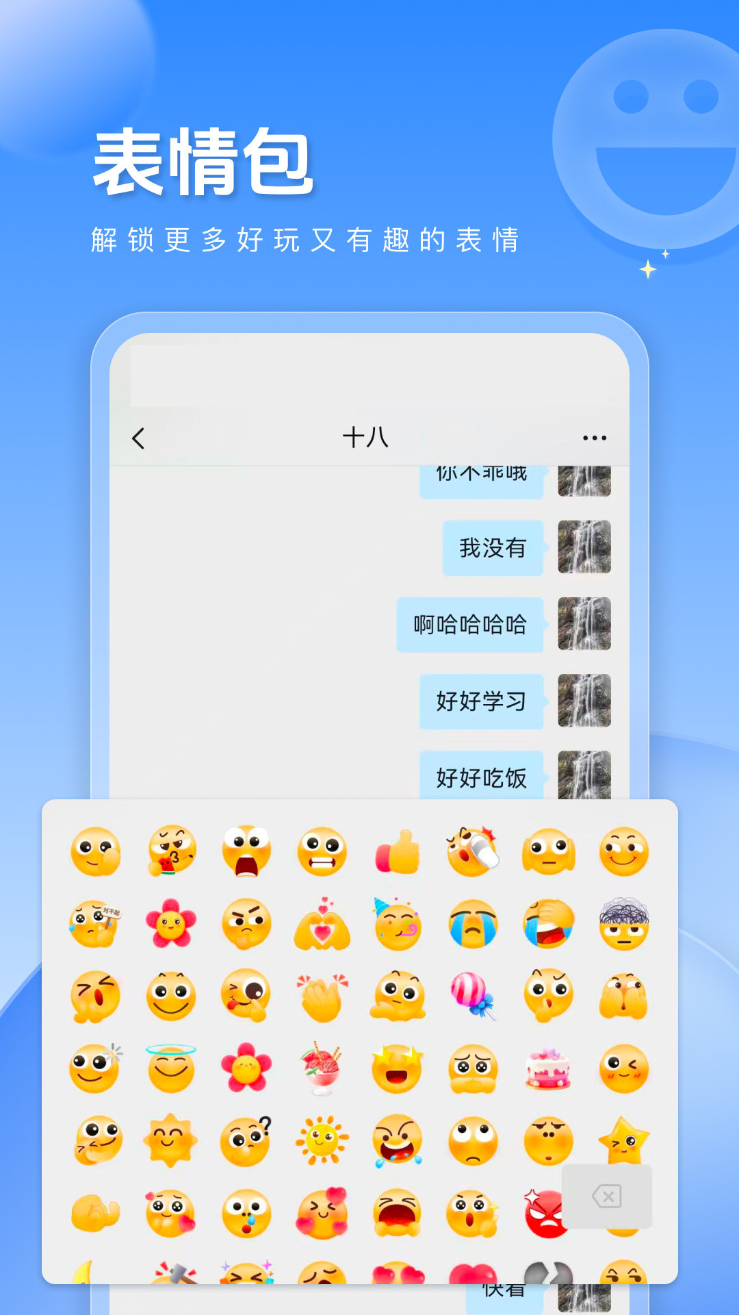 精彩截图-求友2025官方新版