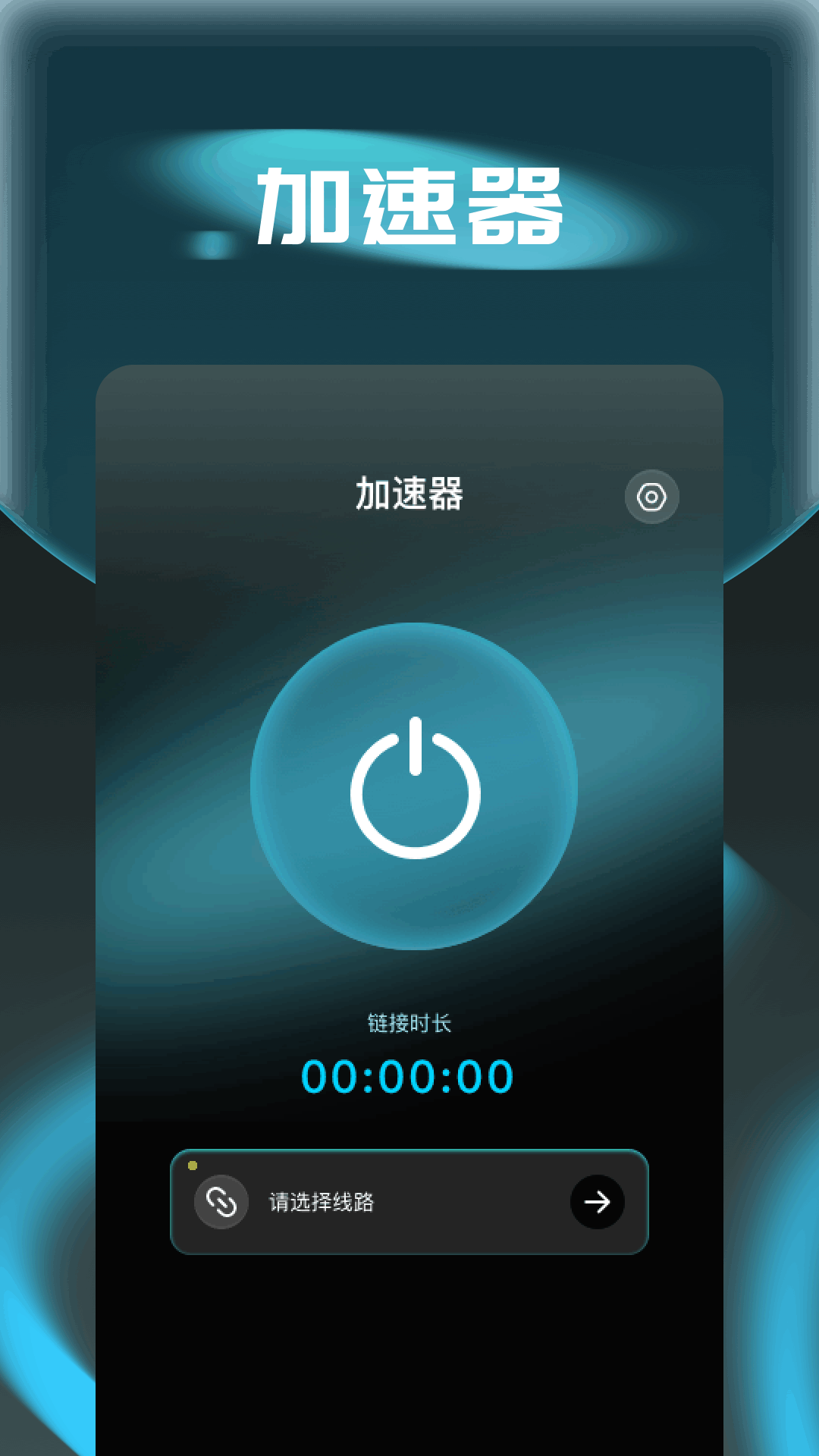精彩截图-ins加速器2026官方新版