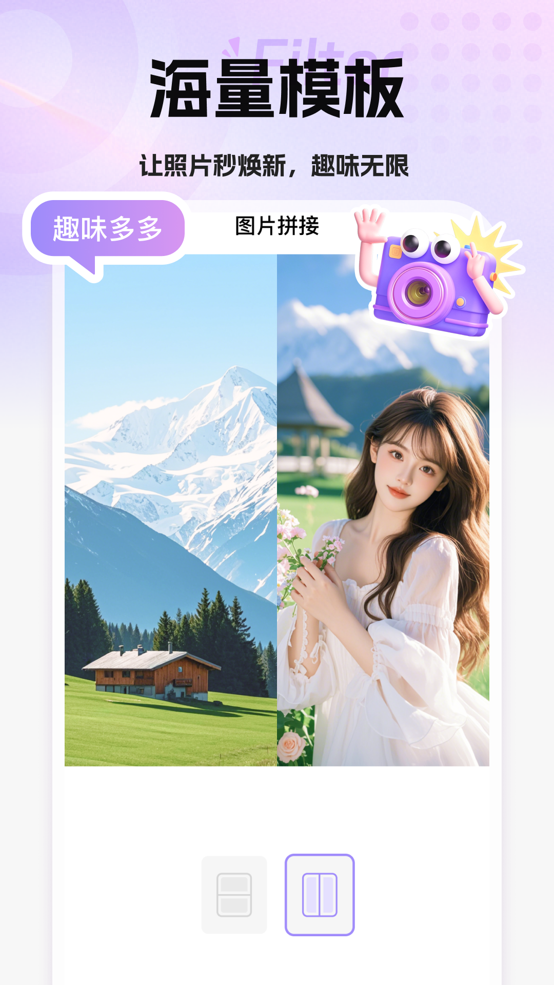 精彩截图-趣玩秀2026官方新版