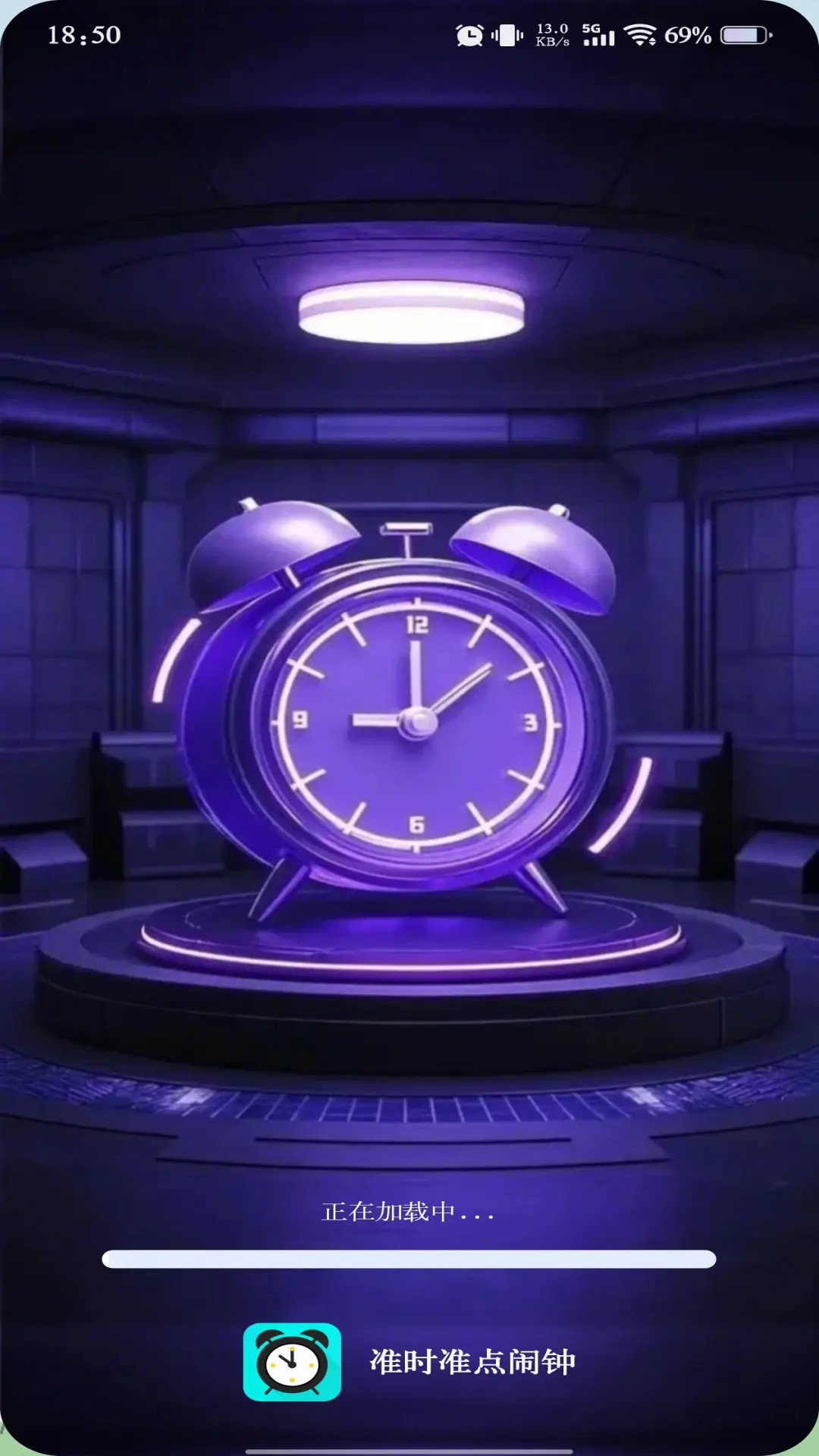 精彩截图-准时准点闹钟2025官方新版