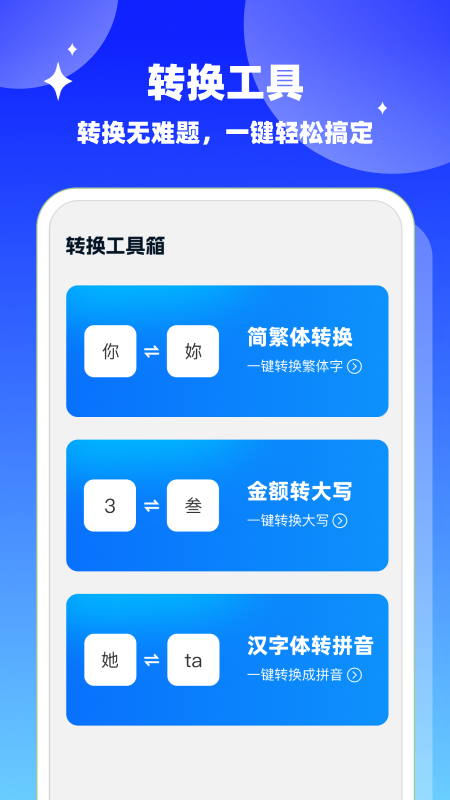 精彩截图-领航清理2025官方新版
