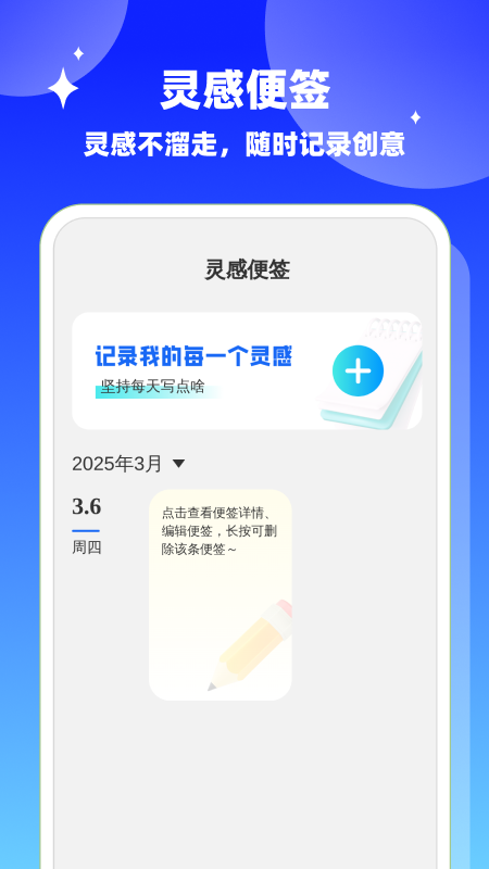 精彩截图-领航清理2025官方新版
