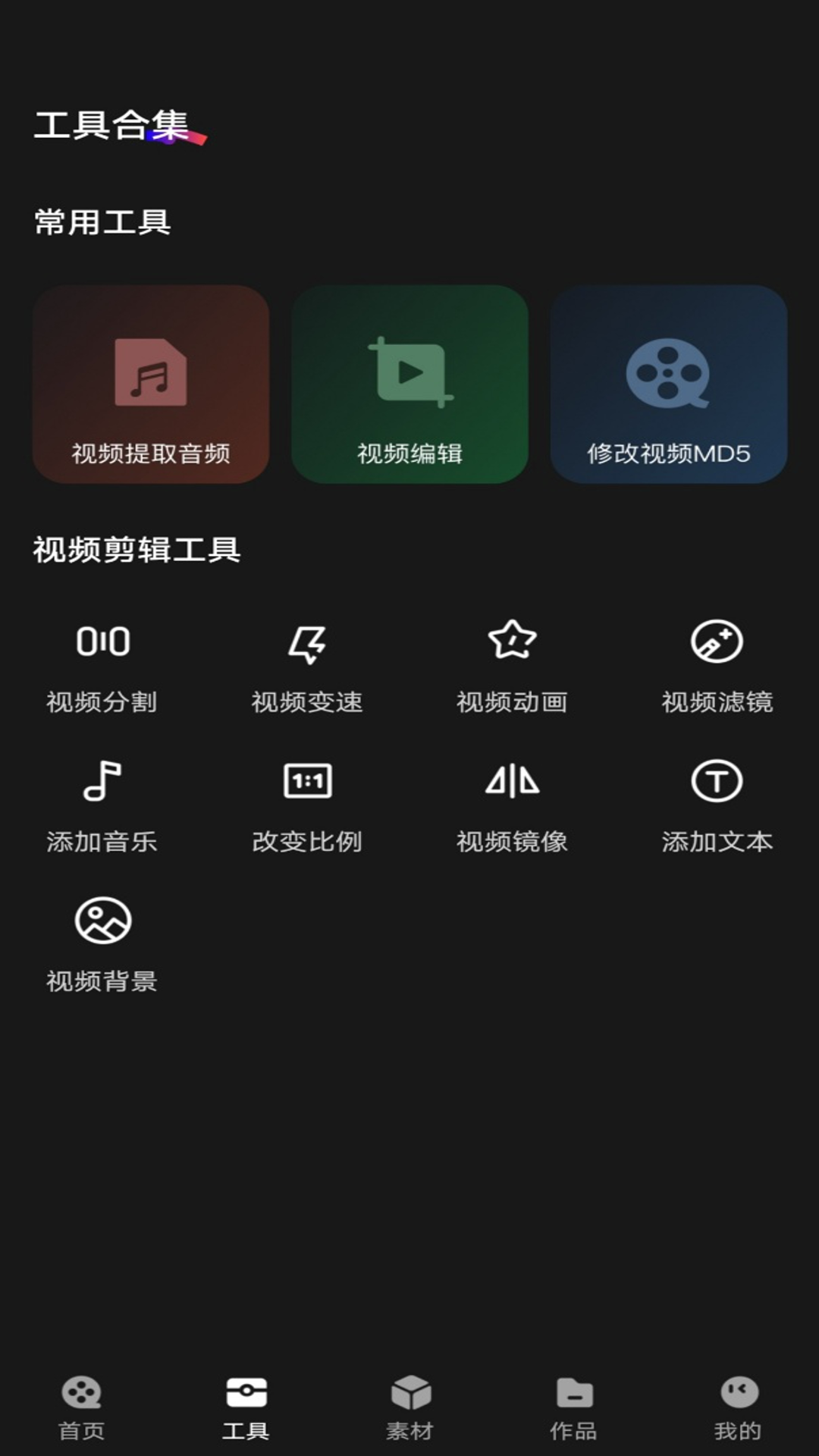 精彩截图-简映2026官方新版