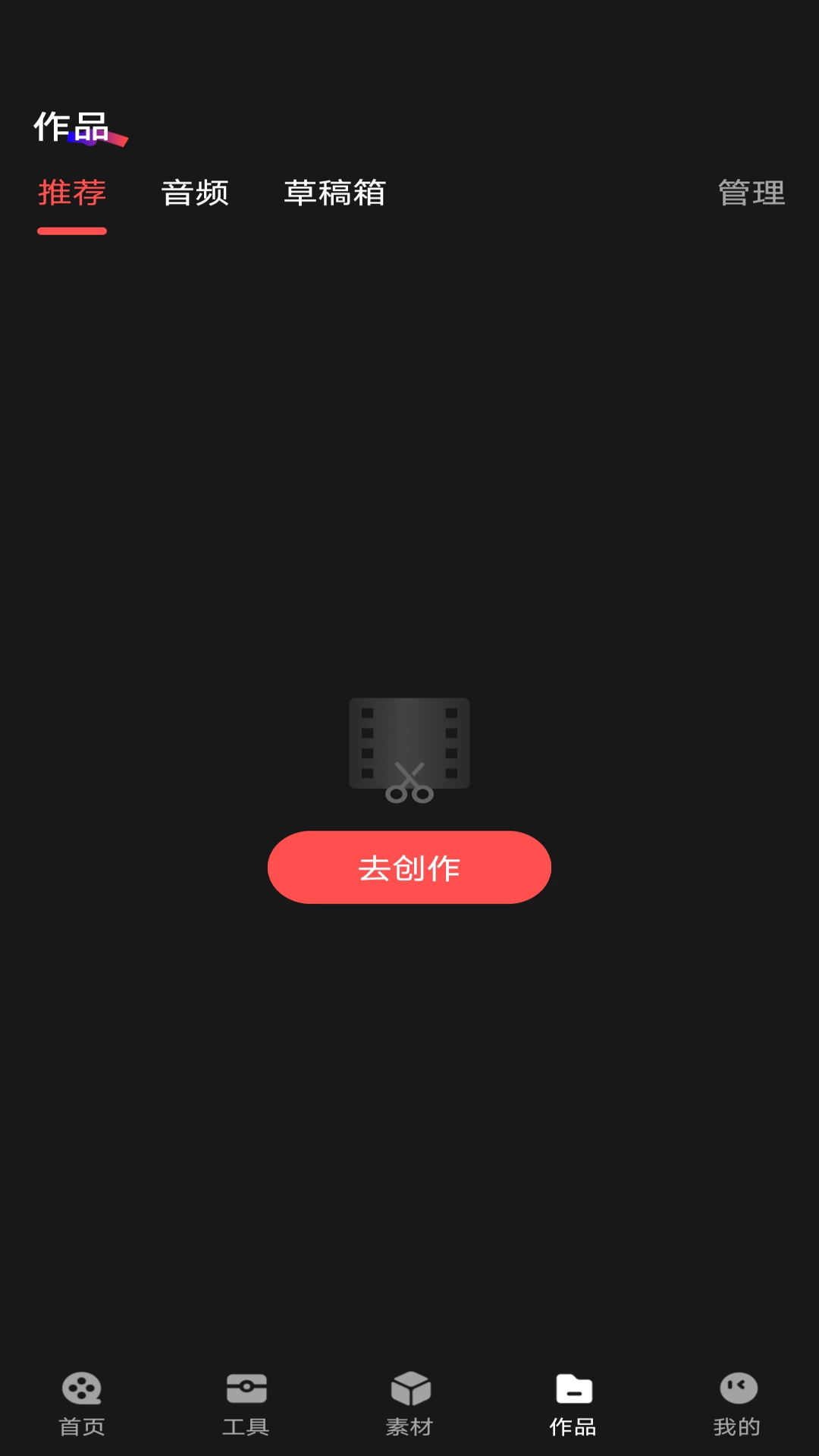 精彩截图-简映2026官方新版