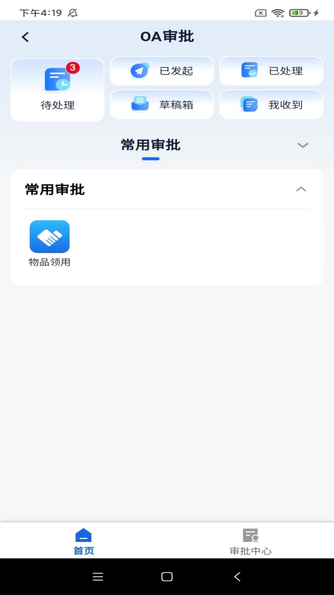 精彩截图-立克通2026官方新版