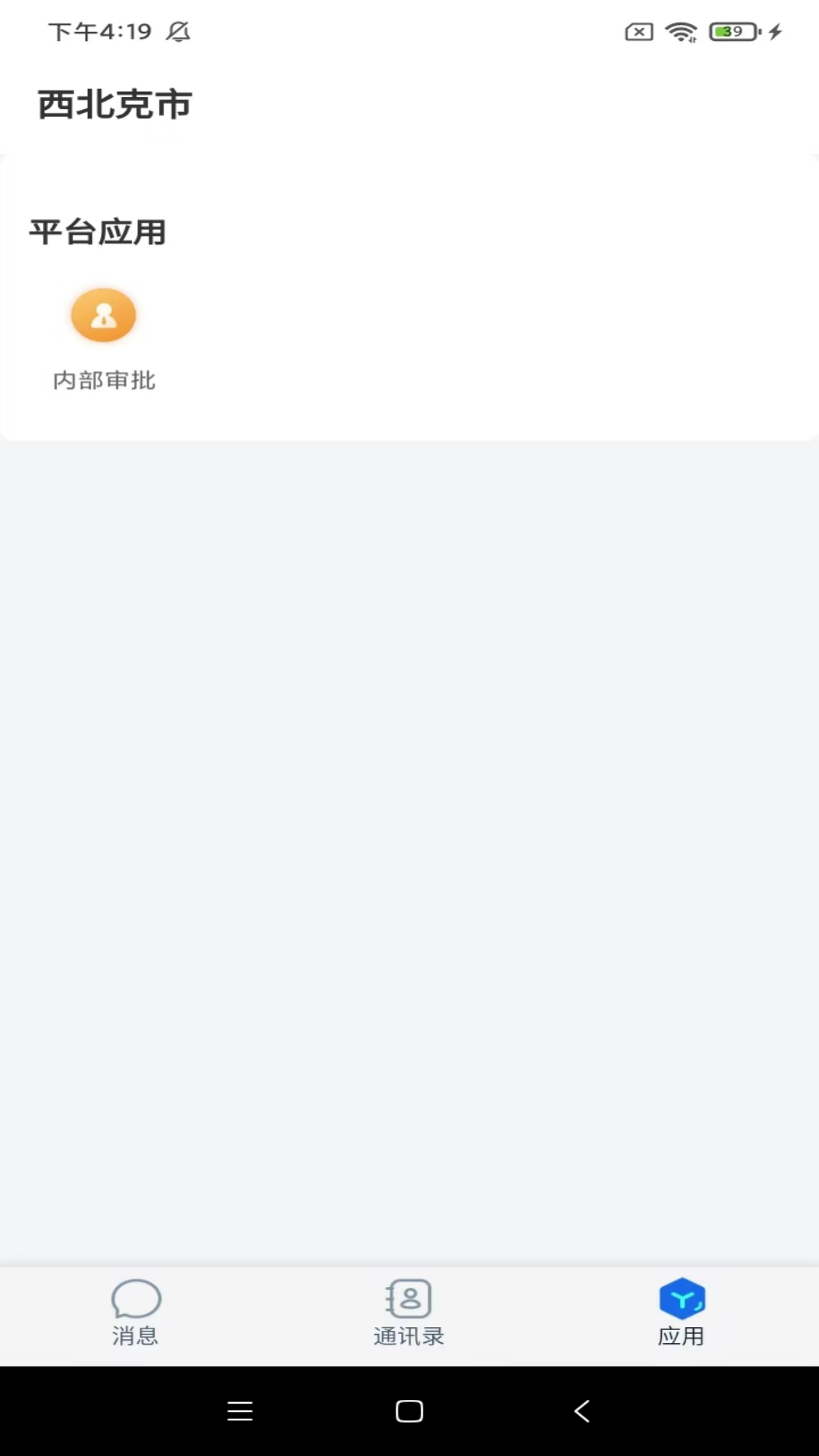 精彩截图-立克通2026官方新版